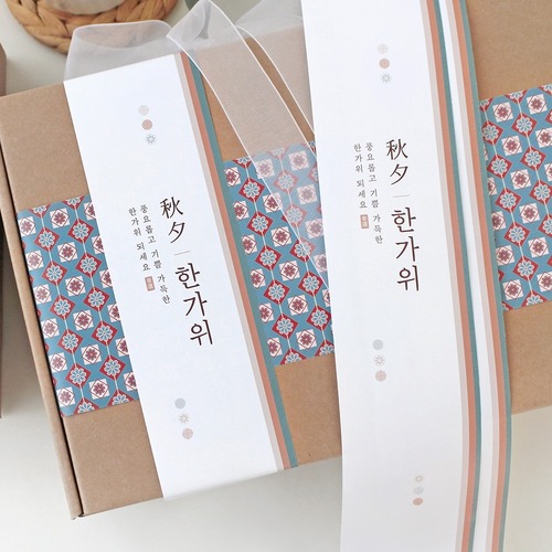 추석 색동 띠지 (30매) 스노우지 테이크아웃 카페 패키지 선물 데코레이션 전통문양