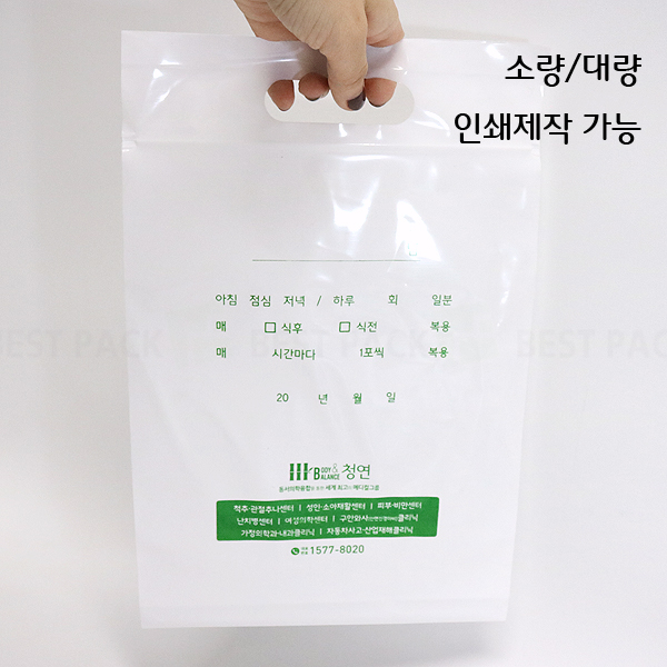 화이트 지퍼 비닐쇼핑백(100매)6가지 사이즈 흰색 손잡이 PE 봉투